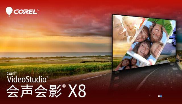 会声会影激活码序列号整理放送
