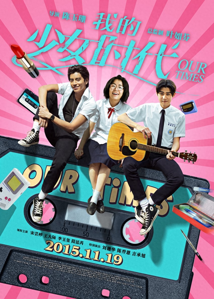 《我的少女时代》在线观看,荔枝TV独家揭秘~