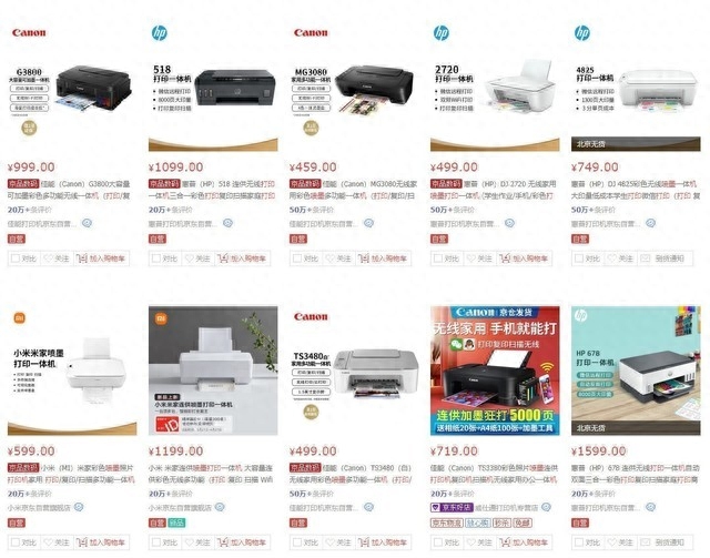 都知道墨仓省钱为什么传统墨盒还有需求