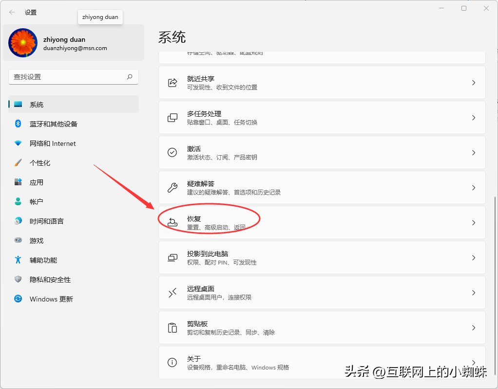 键盘失灵也可进入BIOS的方法