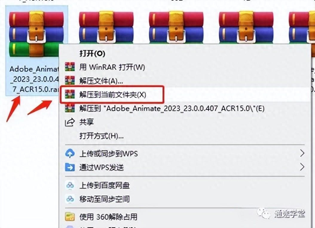 Adobe Animate（An）2023软件介绍及图文安装教程