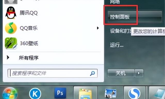 电脑鼠标箭头不见了怎么恢复（笔记本电脑不出现鼠标光标）
