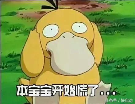 神舟笔记本bios设置u盘启动图解，再也不用担心走弯路了！