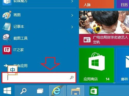 win10系统开机登陆密码如何取消 w10怎么取消开机密码