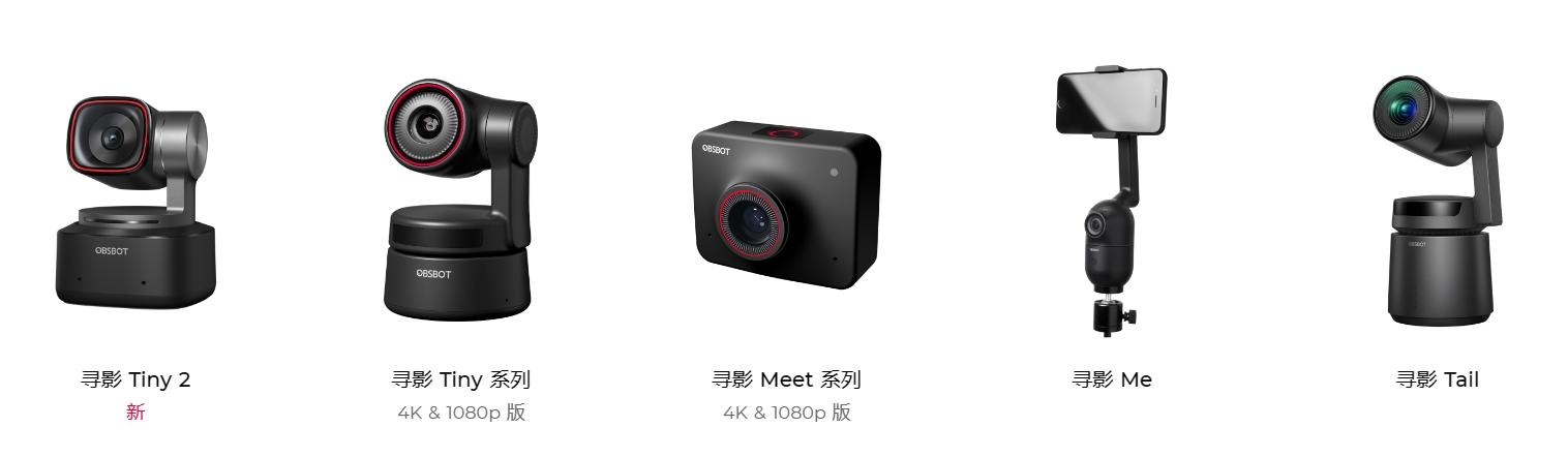 新品定价超2000元,系列已售15万台,一款智能摄像头想替代专业摄影师丨产品观