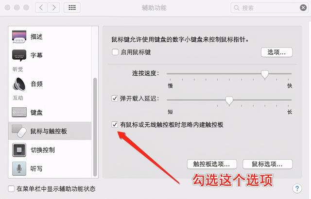 电脑鼠标的光标老是乱跑什么原因（无线鼠标不能移动光标）