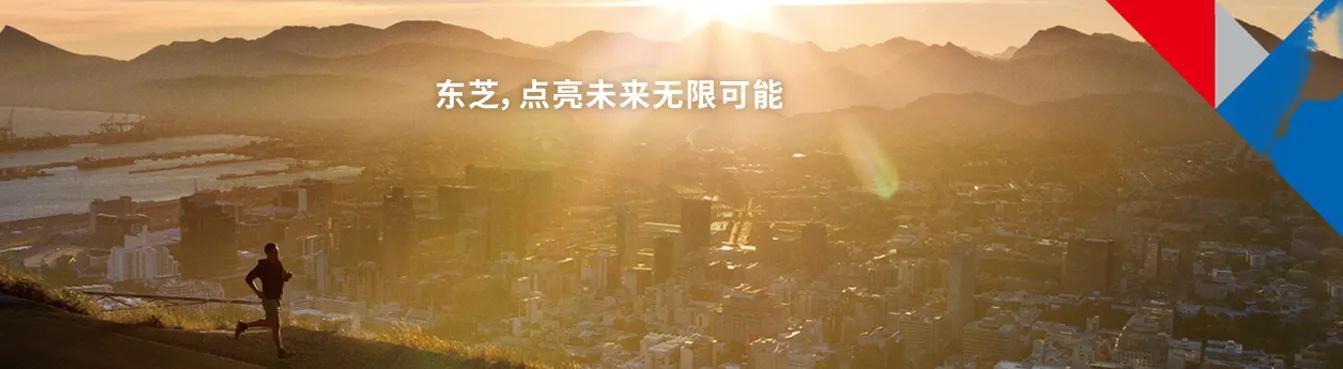 东芝空调全国服务电话/24小时售后服务电话