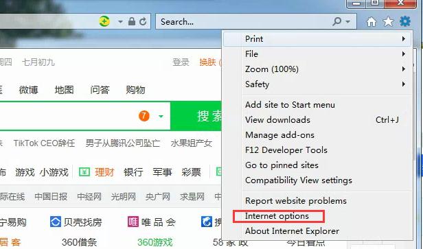 ie11怎么修改语言（ie11怎么改语言）
