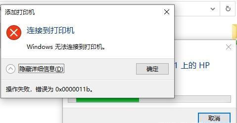 KB5005565没有卸载按钮怎么办？没有卸载选项强制卸载
