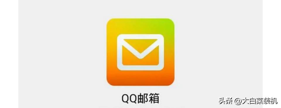腾讯QQ官方宣布：12月10日起，正式终止这一项服务