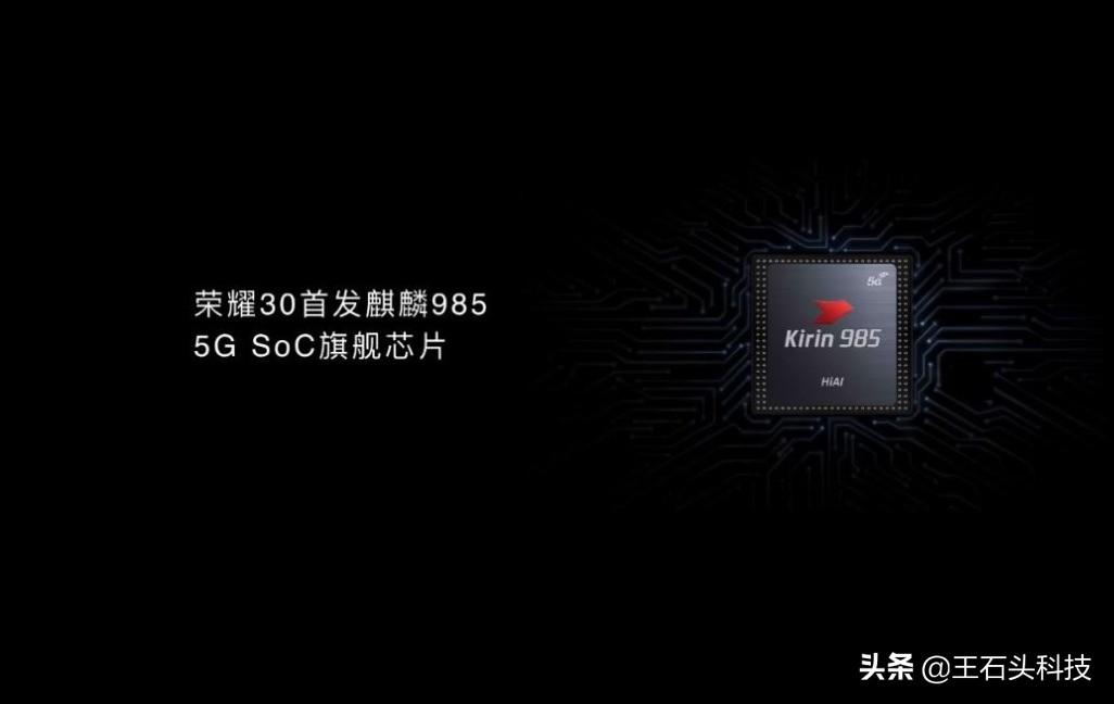 “逻辑鬼才”卢伟冰，一句话吐槽麒麟985！网友：侮辱985？
