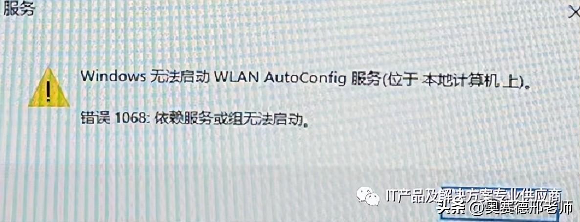 Win7电脑恢复无线上网需要启动哪些服务项？