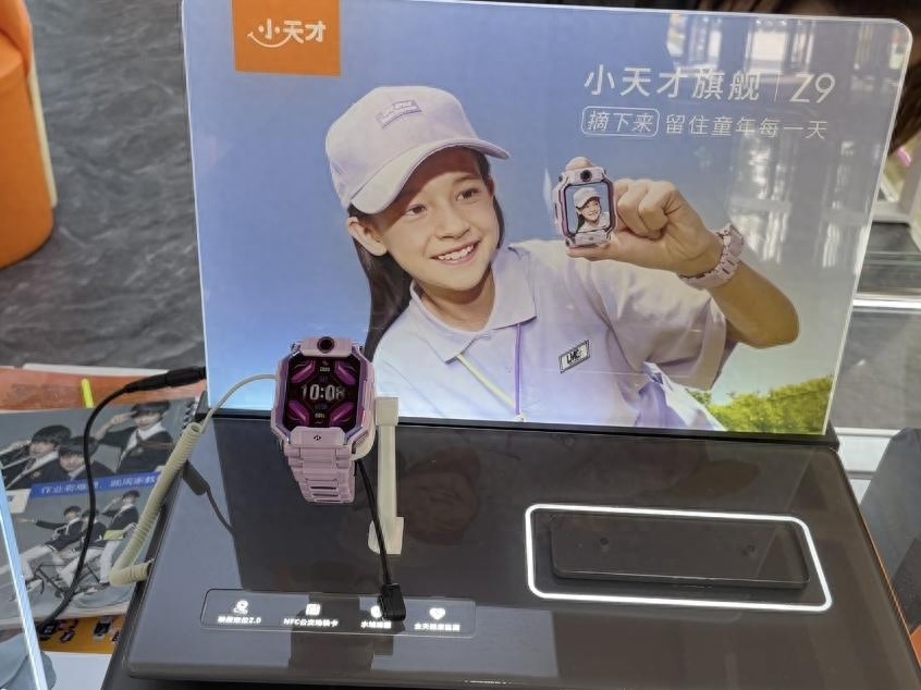 儿童电话手表功能繁多，被指功能过度娱乐化甚至诱导消费