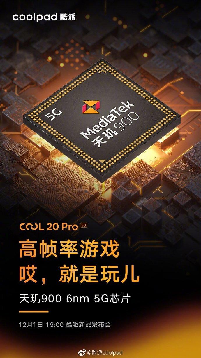 酷派COOL 20 Pro配置再曝光：将搭载联发科天玑900处理器