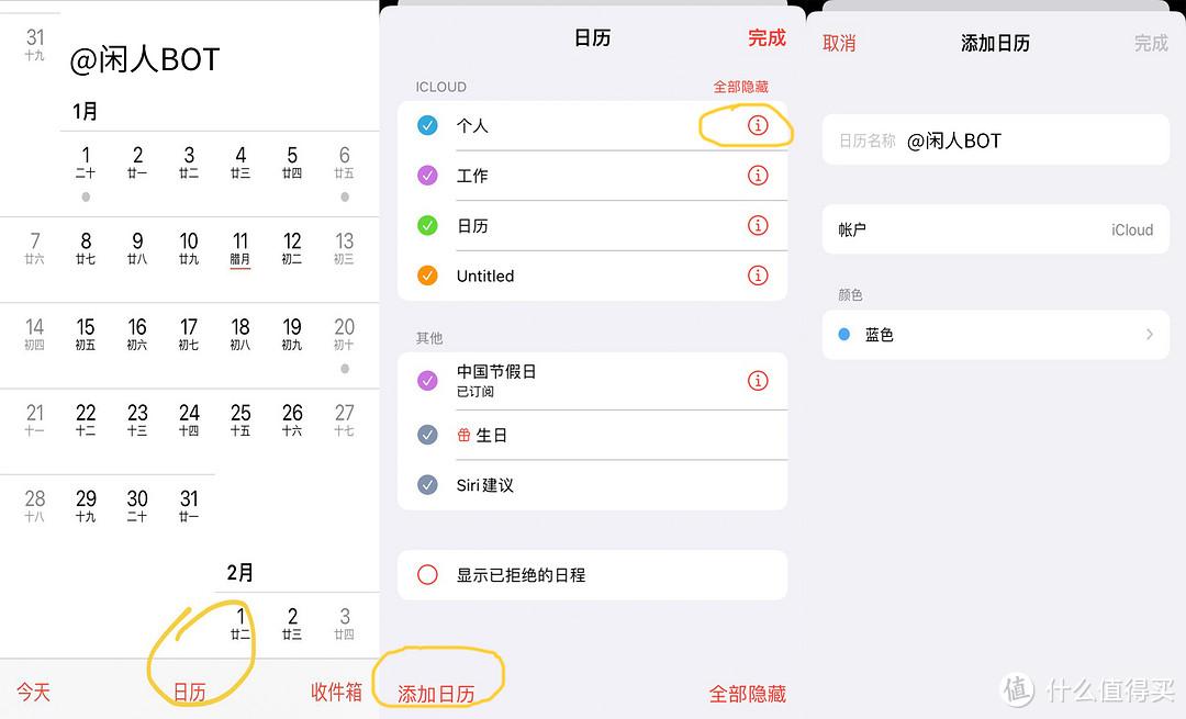 苹果总是收到骚扰信息怎么办？资深果粉告诉你答案