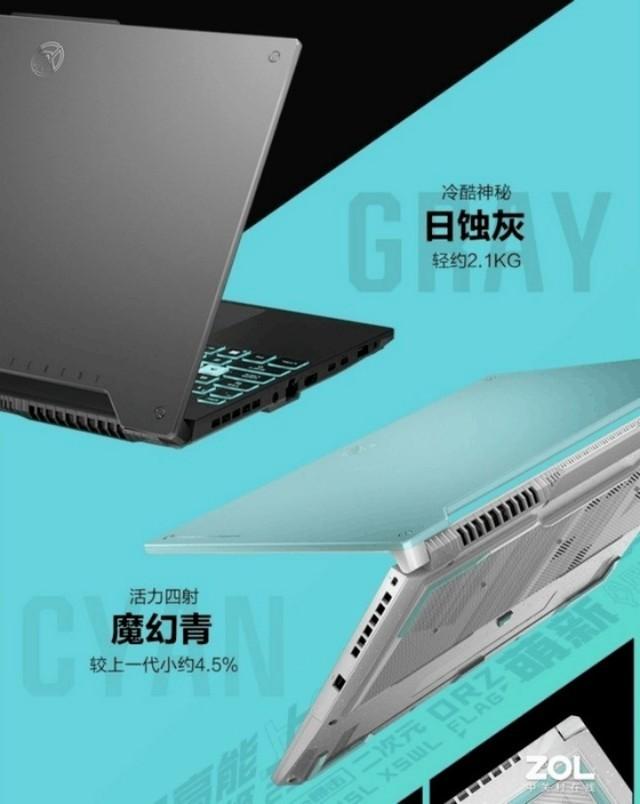 开学季买什么样的游戏本？大学生首选三款超值电脑推荐