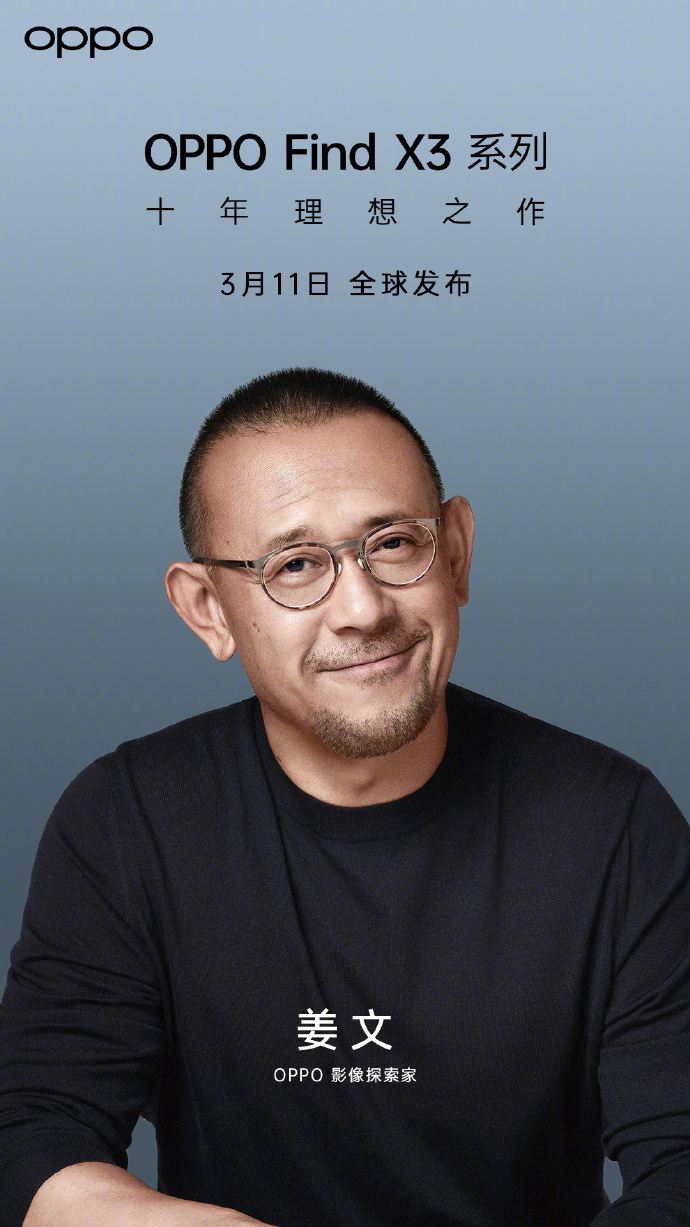 Find X3蓄势待发!回顾历代经典,真假O粉一看便知