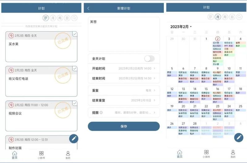 exping是什么意思（for是什么意思）