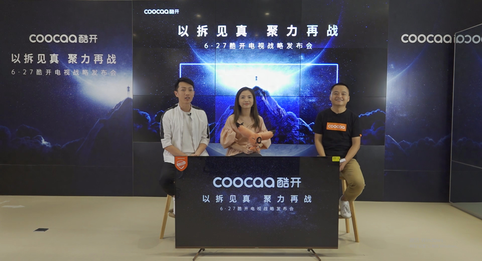 酷开电视解密电视背后不为人知的真相