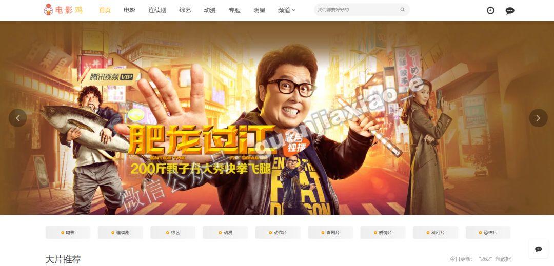 网站 | 又一波免费在线视频追剧网站来袭，质量一级棒