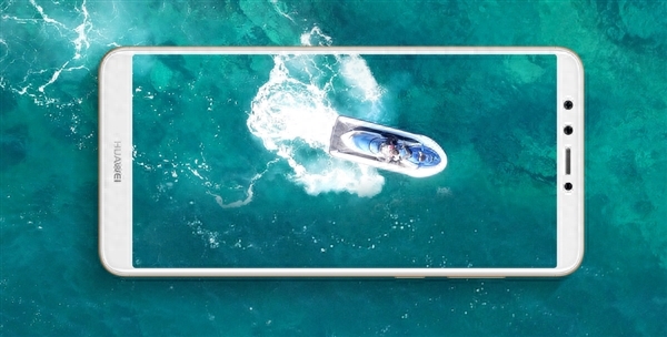 1699元 华为畅享8 Plus发布：5.93寸全面屏