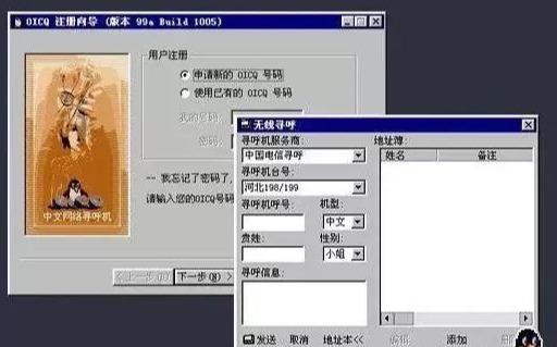 满满的回忆“QQ1999-2018”大全，你用过哪几个版本呢？
