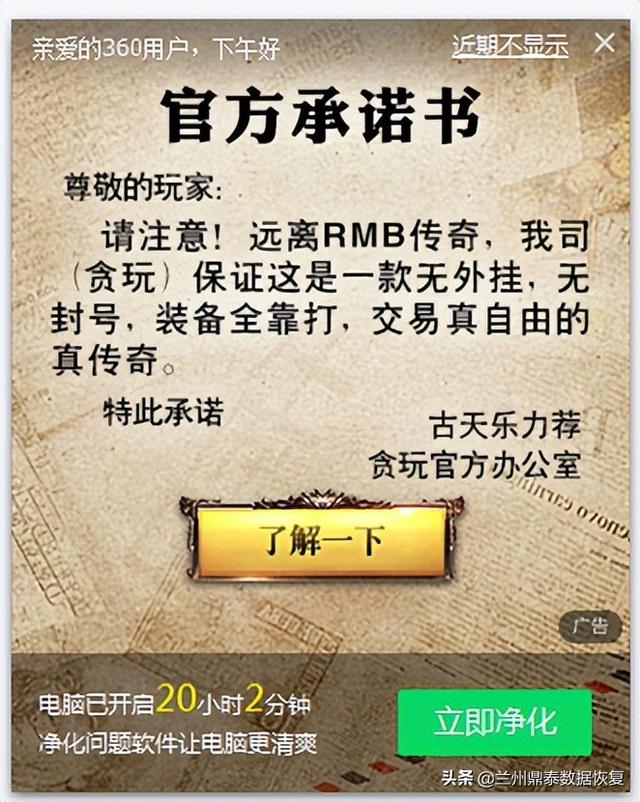 360每日趣玩在哪里关闭（趣键盘退出账户）
