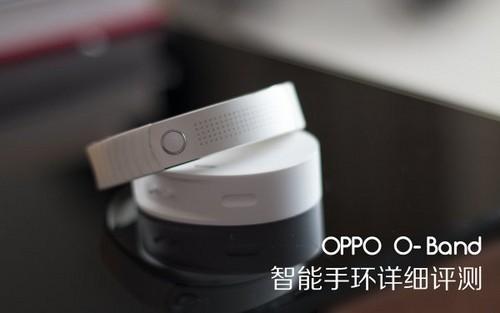 OPPO智能手环O-Band（I901）深入评测