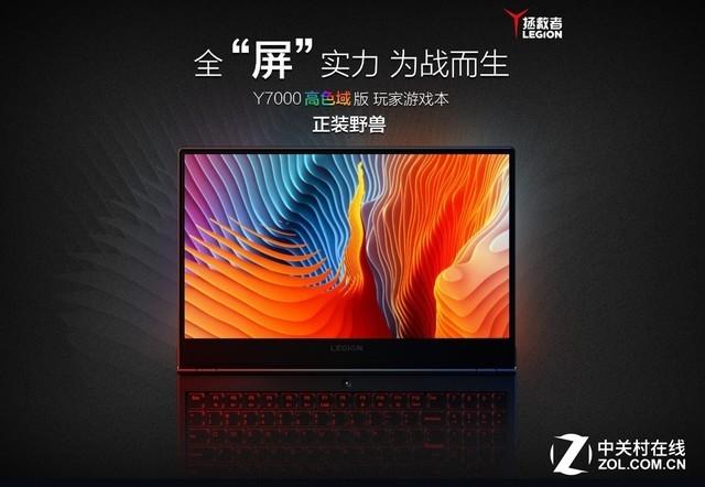 6000元以下的笔记本电脑 我只推荐这些…