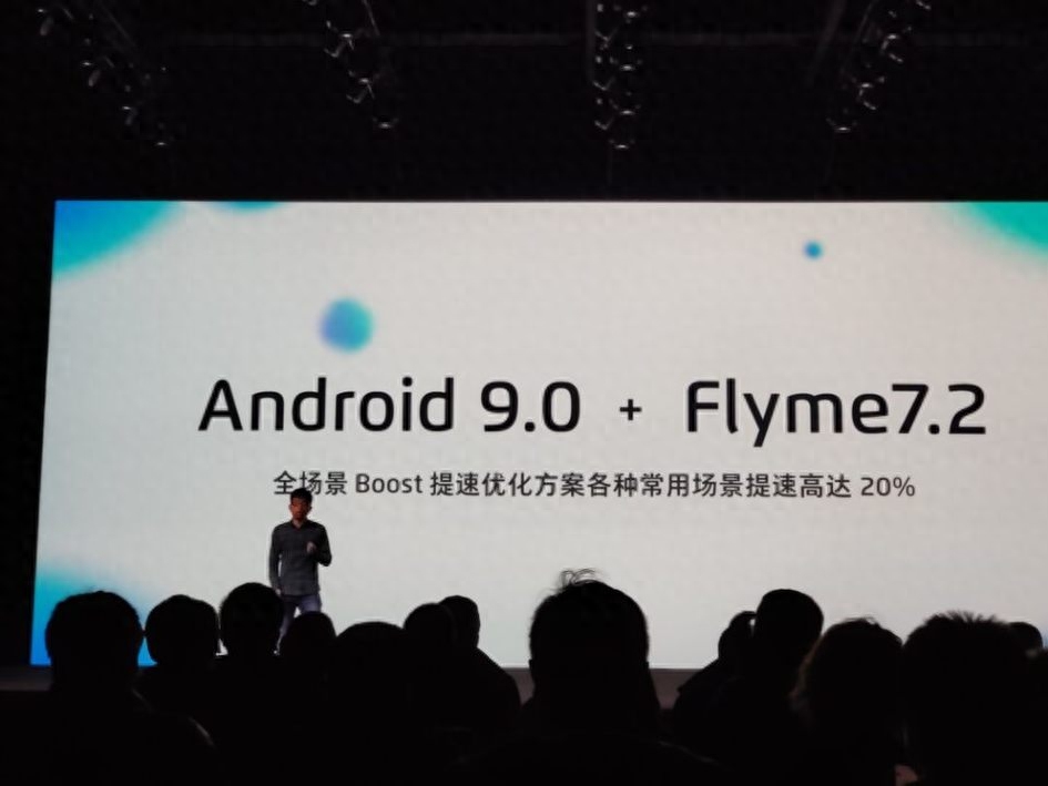 全身都在定制的惊艳之作!魅族Note 9正式发布:1398元起