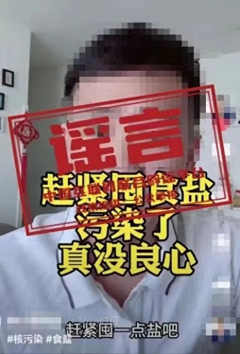 别信！日本强排后，这些谣言已辟谣！