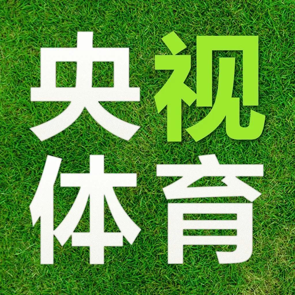 央视体育今日直播：世界杯小组赛B组(英格兰-伊朗)，CCTV5直播