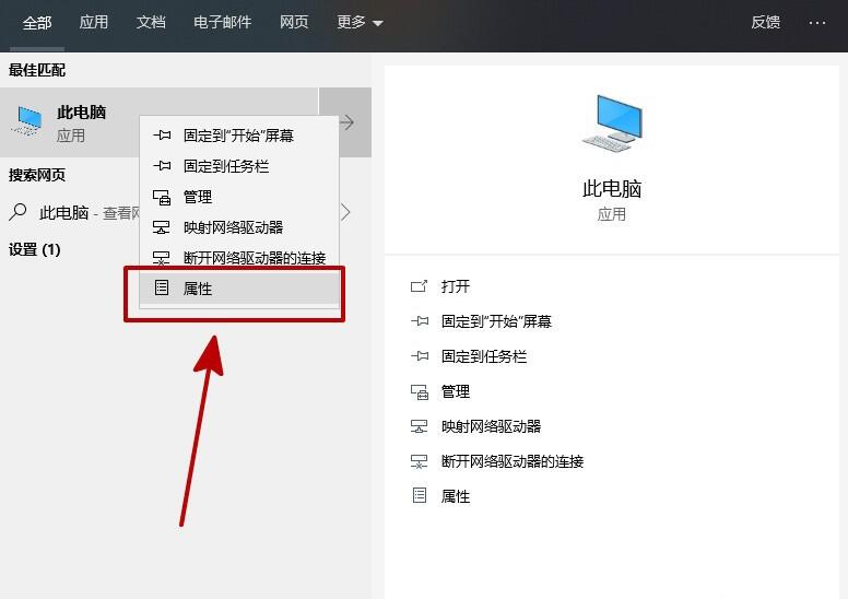 笔记本电脑系统音频怎么安装
