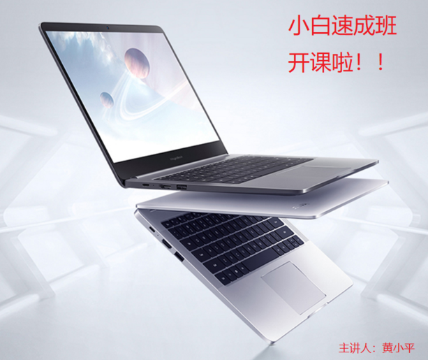 笔记本性能在哪体现？看这三方面