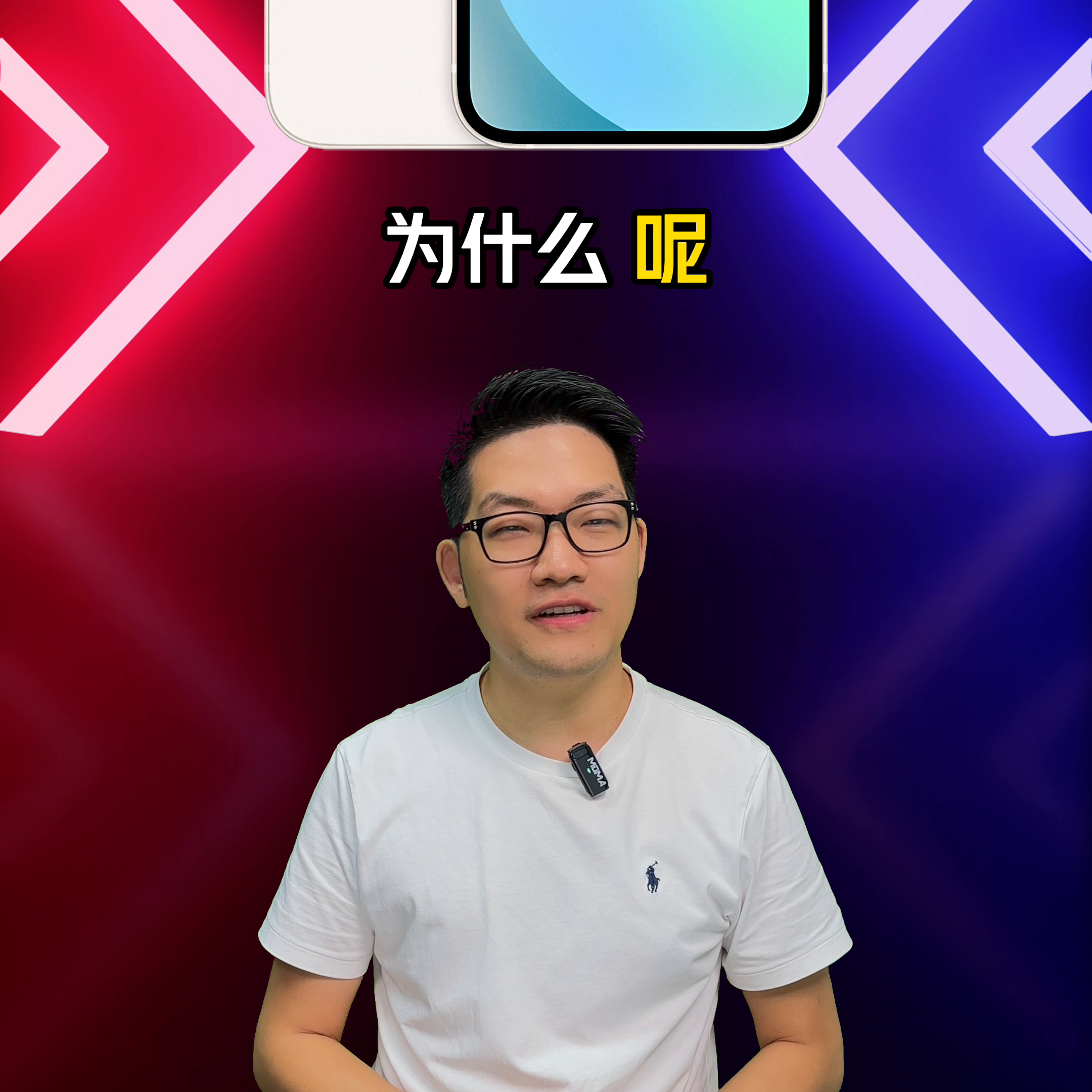 这个时候，千万不要买iPhone13！#数码科技