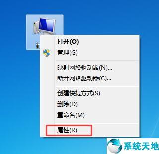 Win7一键还原系统的方法「系统天地」