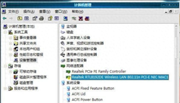 电脑网络适配器感叹号了怎么办?