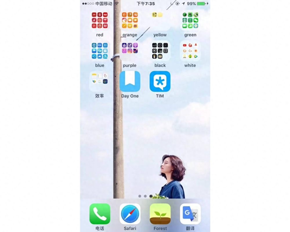 原来大家都这样设置手机桌面，你也是吗？｜自爆区 022