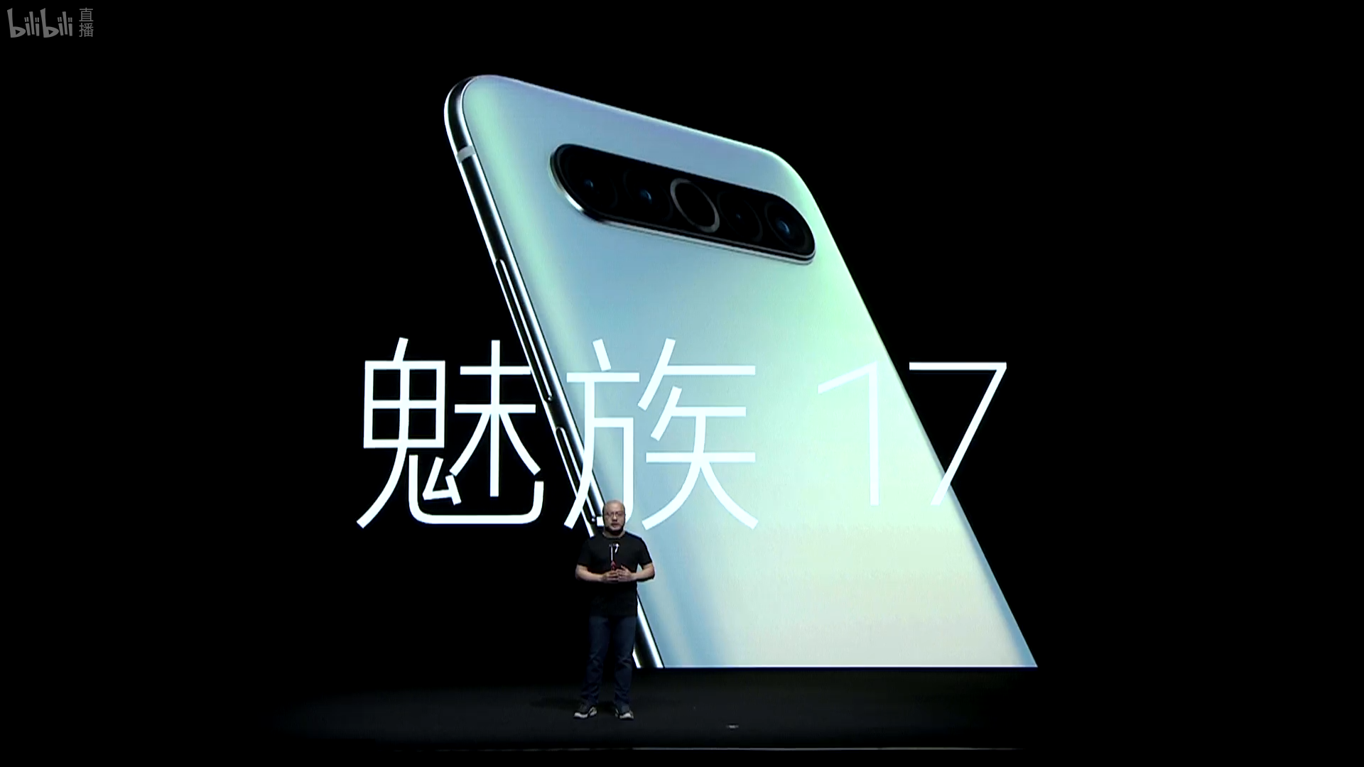 迟来的王炸？魅族17终于发布，3699起售