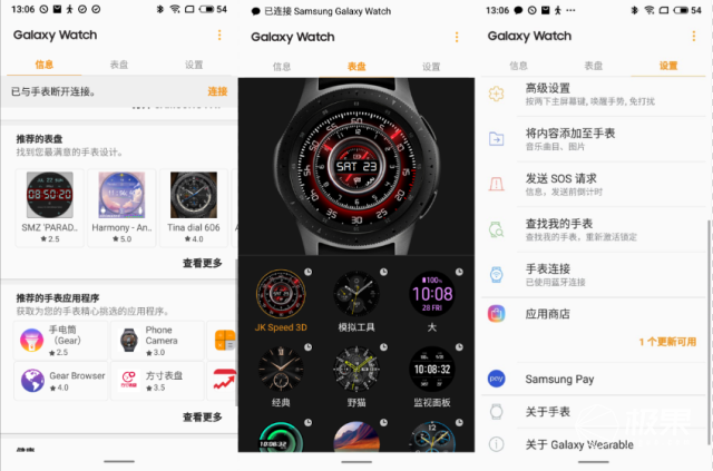 三星 Gear S4手表评测：除了没微信其他都能接受
