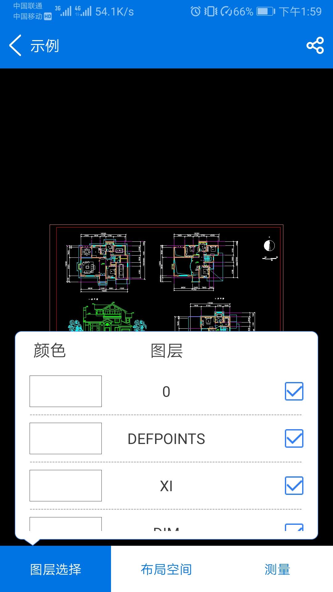 手机也能编辑CAD?以后再也不用电脑了!效率还快了10倍