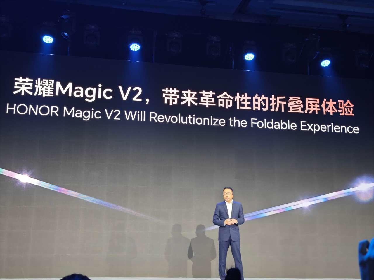 荣耀Magic V2官宣7月12日发布，号称将“带来革命性折叠屏体验”