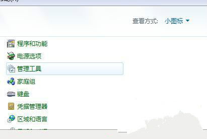 localhost错误404怎么解决 localhost访问显示404解决方法