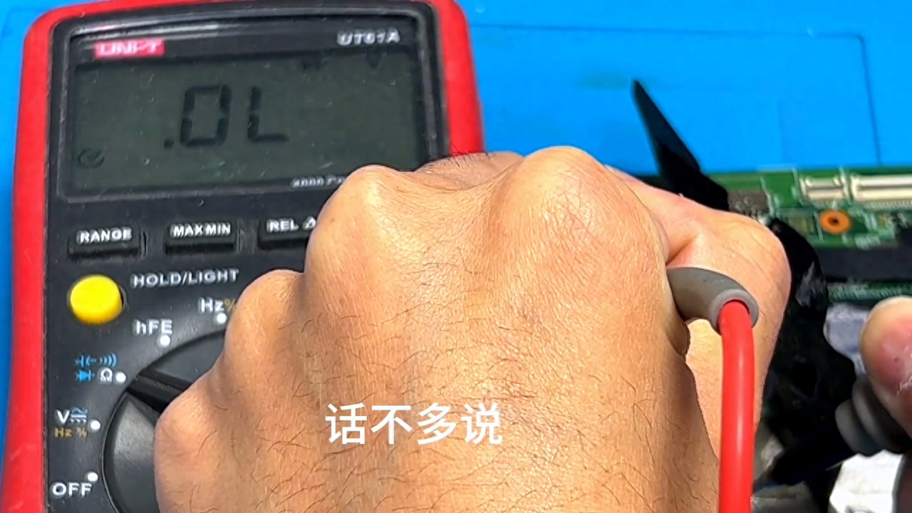 笔记本电脑维修