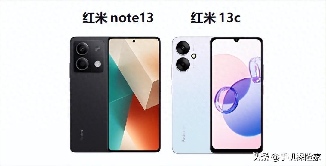 红米note13和13c哪个好？红米note13和13c区别对比