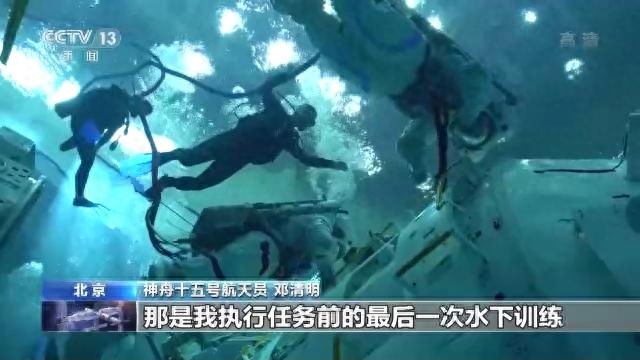 太空返回地球后，杨利伟后遗症严重无法再次飞天？谣言，仍在训练