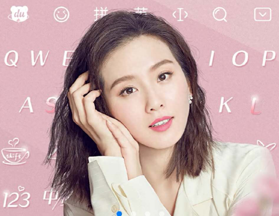 输入法皮肤的七十二变，尽在百度输入法