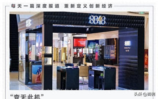 有多少人还记得“国产最贵”8848钛金手机?