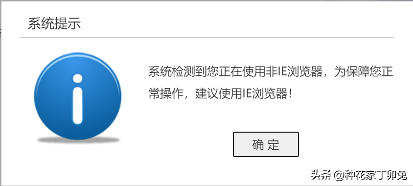 WIN11系统强制跳转EDGE浏览器，用户们如何使用IE兼容模式