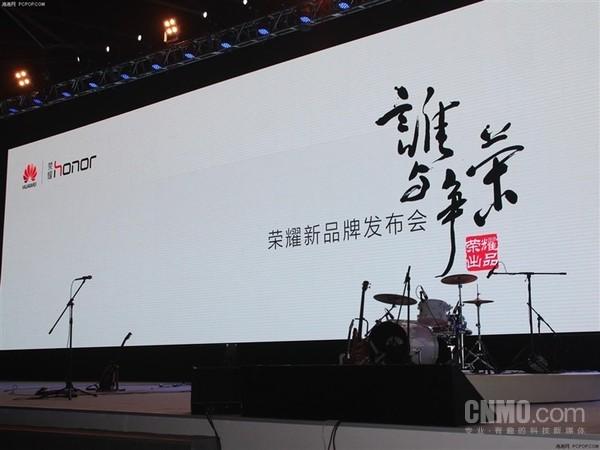 荣耀品牌历年大事件回顾:这是一部“荣耀发展简史”